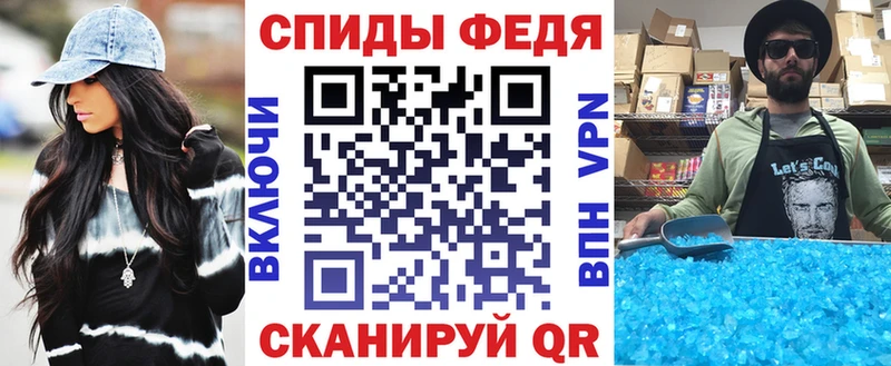 наркошоп  Ефремов  АМФ 98% 