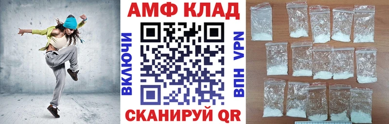 Амфетамин Розовый Ефремов