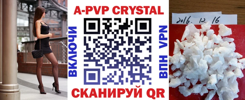 Alpha PVP VHQ  где можно купить   Ефремов 