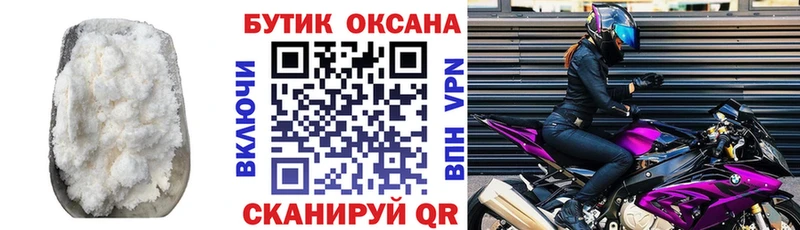 БУТИРАТ Butirat  omg ССЫЛКА  Ефремов 