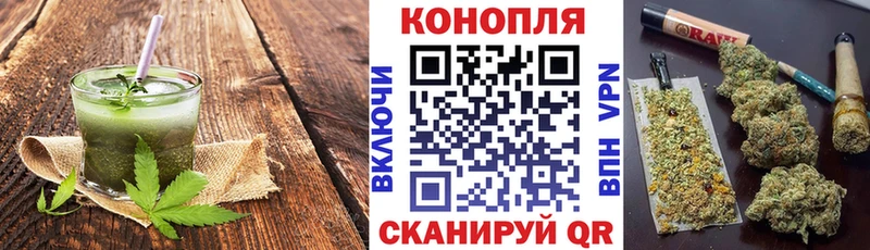 Еда ТГК марихуана  Ефремов 