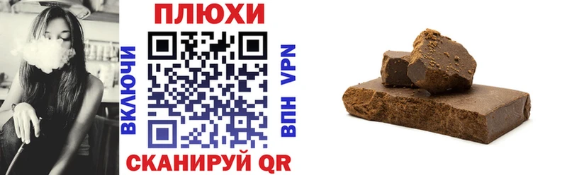 ГАШ гарик  закладка  Ефремов 