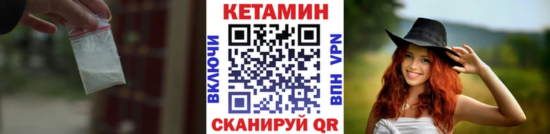 Кетамин VHQ  цены наркотик  Ефремов 