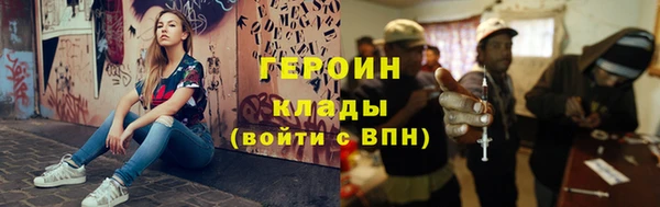 меф Беломорск