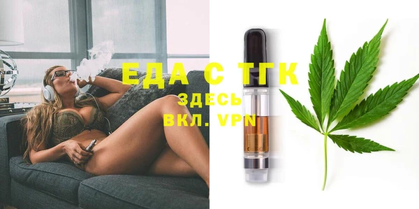 MDMA Premium VHQ Белокуриха