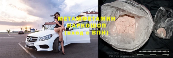 меф Беломорск