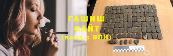меф Беломорск