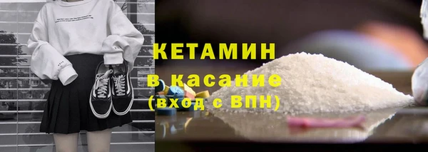 меф Беломорск