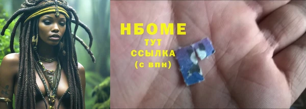 MDMA Premium VHQ Белокуриха