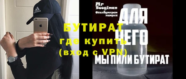 MDMA Premium VHQ Белокуриха