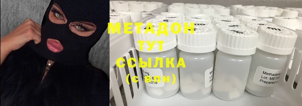 MDMA Premium VHQ Белокуриха