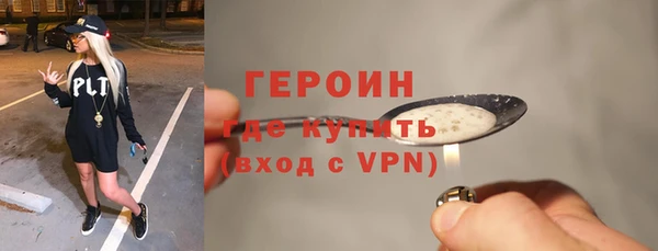 ПСИЛОЦИБИНОВЫЕ ГРИБЫ Белоозёрский