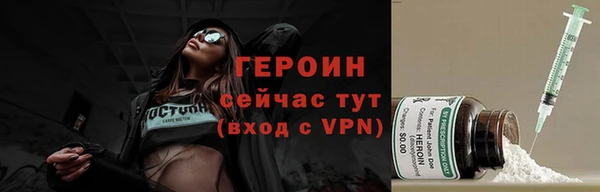 меф Беломорск