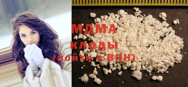 MDMA Premium VHQ Белокуриха