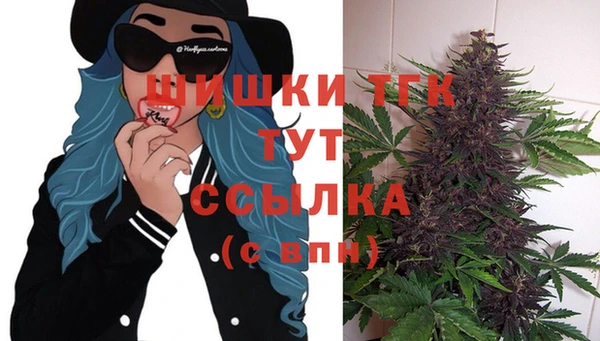 MDMA Premium VHQ Белокуриха