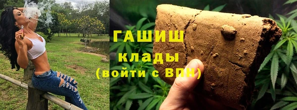 меф Беломорск
