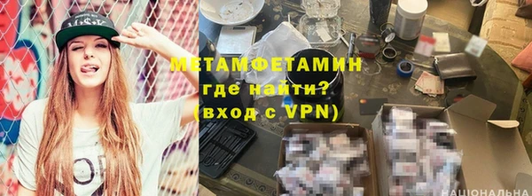 MDMA Premium VHQ Белокуриха