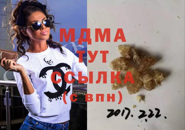 ПСИЛОЦИБИНОВЫЕ ГРИБЫ Белоозёрский