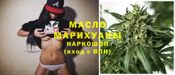 меф Беломорск