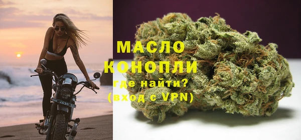 MDMA Premium VHQ Белокуриха
