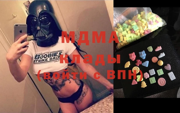 MDMA Premium VHQ Белокуриха