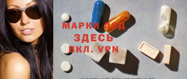 MDMA Premium VHQ Белокуриха