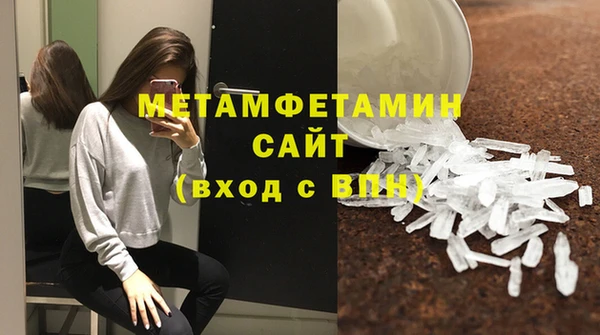 меф Беломорск