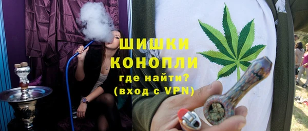MDMA Premium VHQ Белокуриха