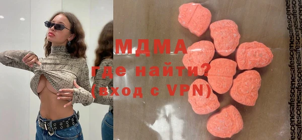 MDMA Premium VHQ Белокуриха