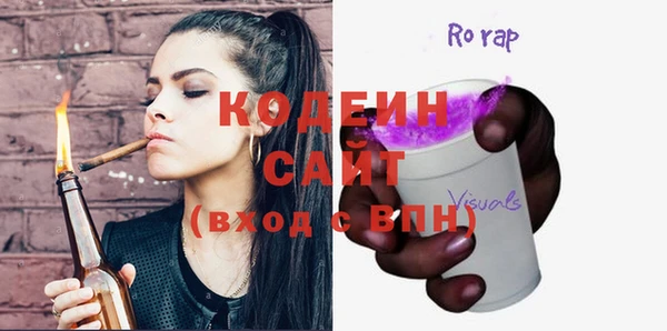 меф Беломорск