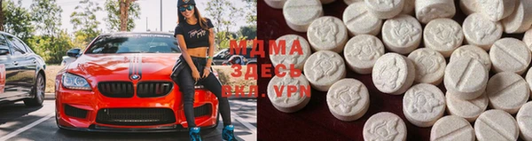 MDMA Premium VHQ Белокуриха
