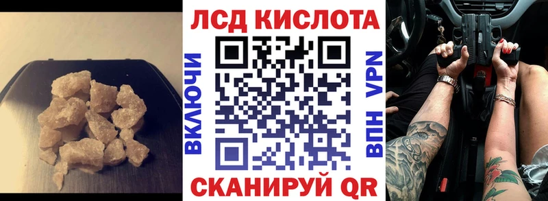 LSD-25 экстази кислота  ОМГ ОМГ маркетплейс  Ефремов  хочу  