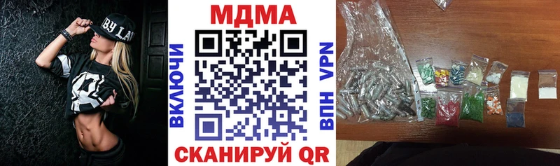 МДМА VHQ  ссылка на мегу ONION  Ефремов 