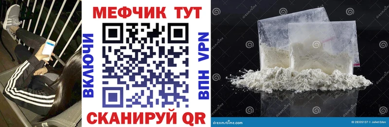 Мефедрон 4 MMC  где купить   Ефремов 