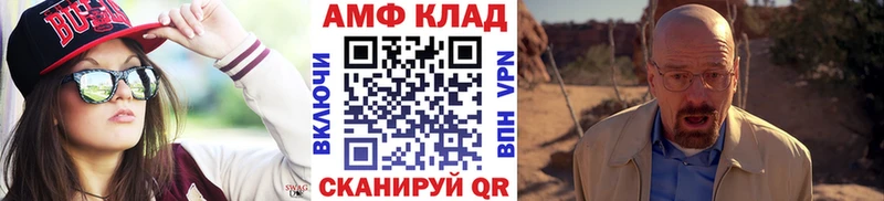 Первитин мет  где продают наркотики  Ефремов 