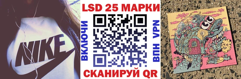 площадка Telegram  OMG   Ефремов  Марки NBOMe 1500мкг 