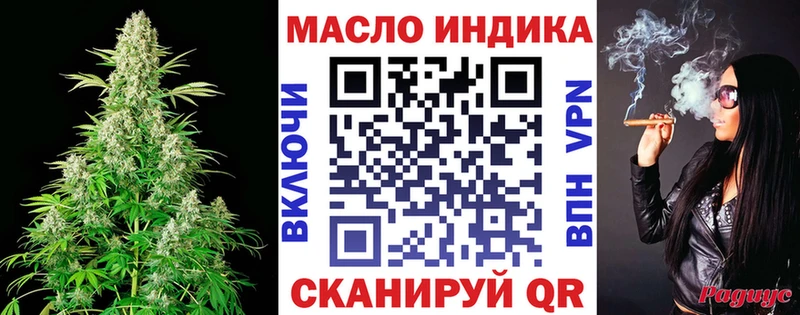 Дистиллят ТГК Wax Ефремов